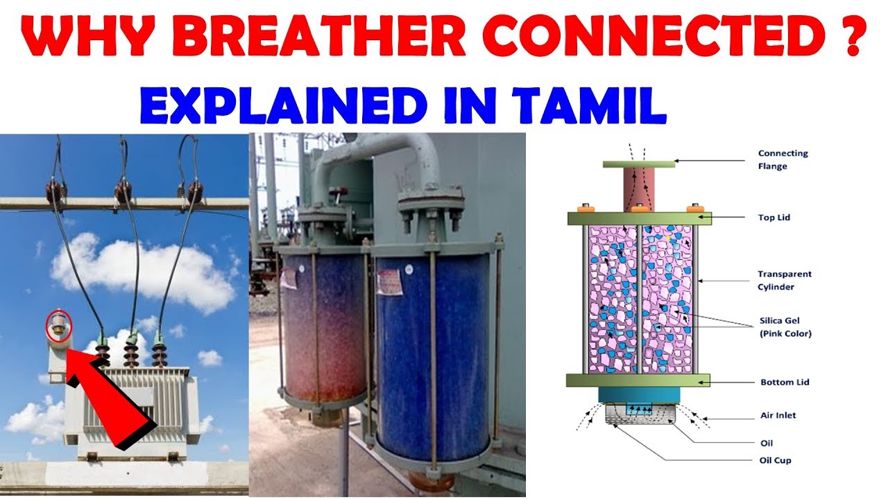 ஏன் ? எதற்கு ? | Why Breather Connected In Transformer ? | Explained In Tamil