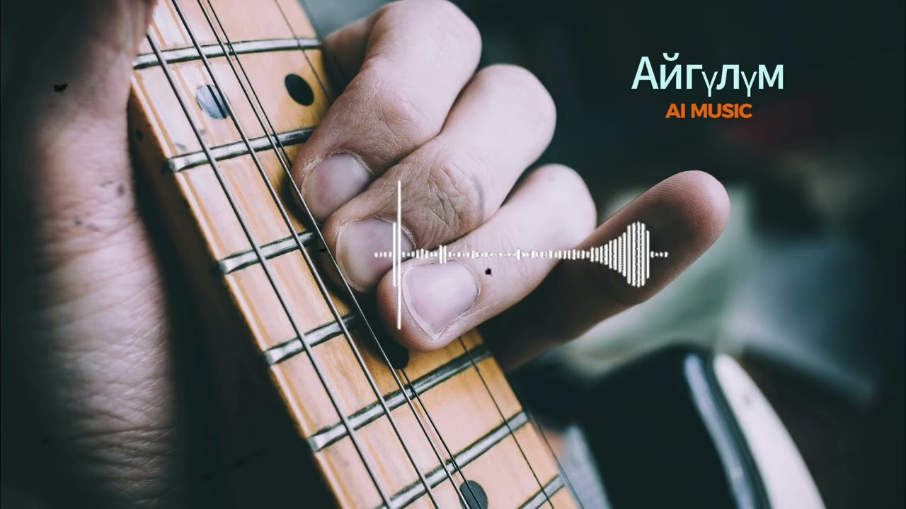 BIZ TOBU - AUGULUM (AISANA COVER)