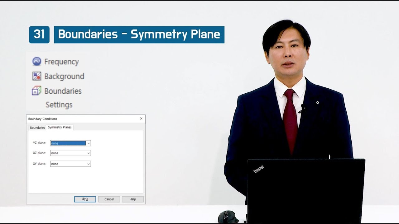 CST STUDIO SUITE Tutorial (31) | Boundaries - Symmetry Plane