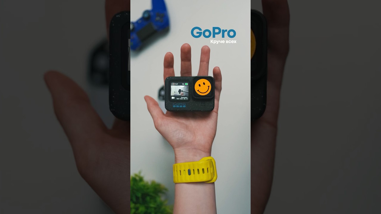 Лучшая камера - GoPro #блогер #gopro #gopro12 #съёмка #сноубординг #экшнкамера #экшен #экстрим