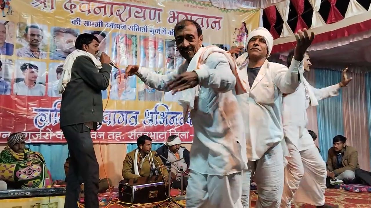 गायक रमेश गुर्जर नारायण गुर्जर बन्ना जी रे कालके किना रे थारो डरो भगता की शरण में आजा मारा