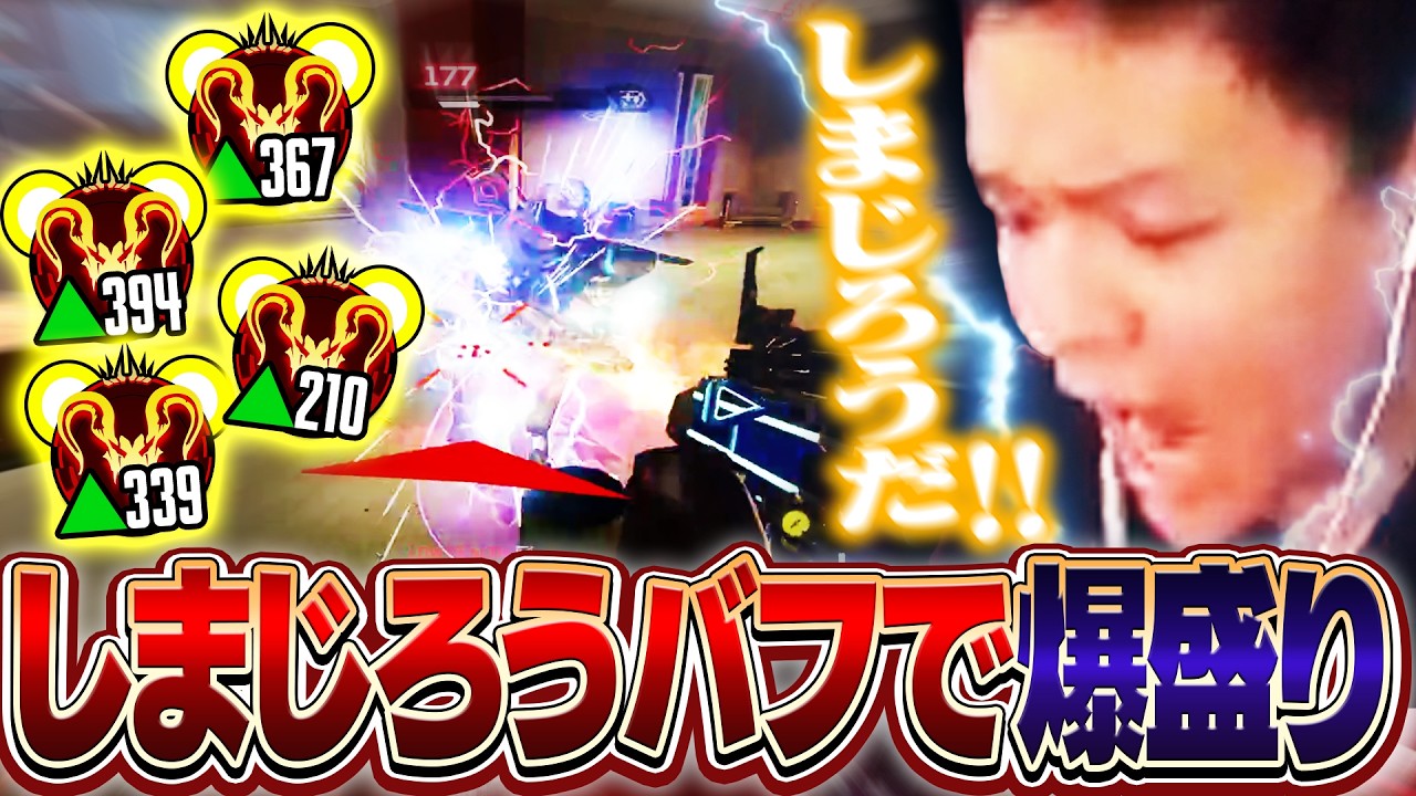 【教育の力】しまじろうバフで無限チャンピオン、一生終われないAPEX【Euriece/ユリース/4rufa/izzxxv/APEX】