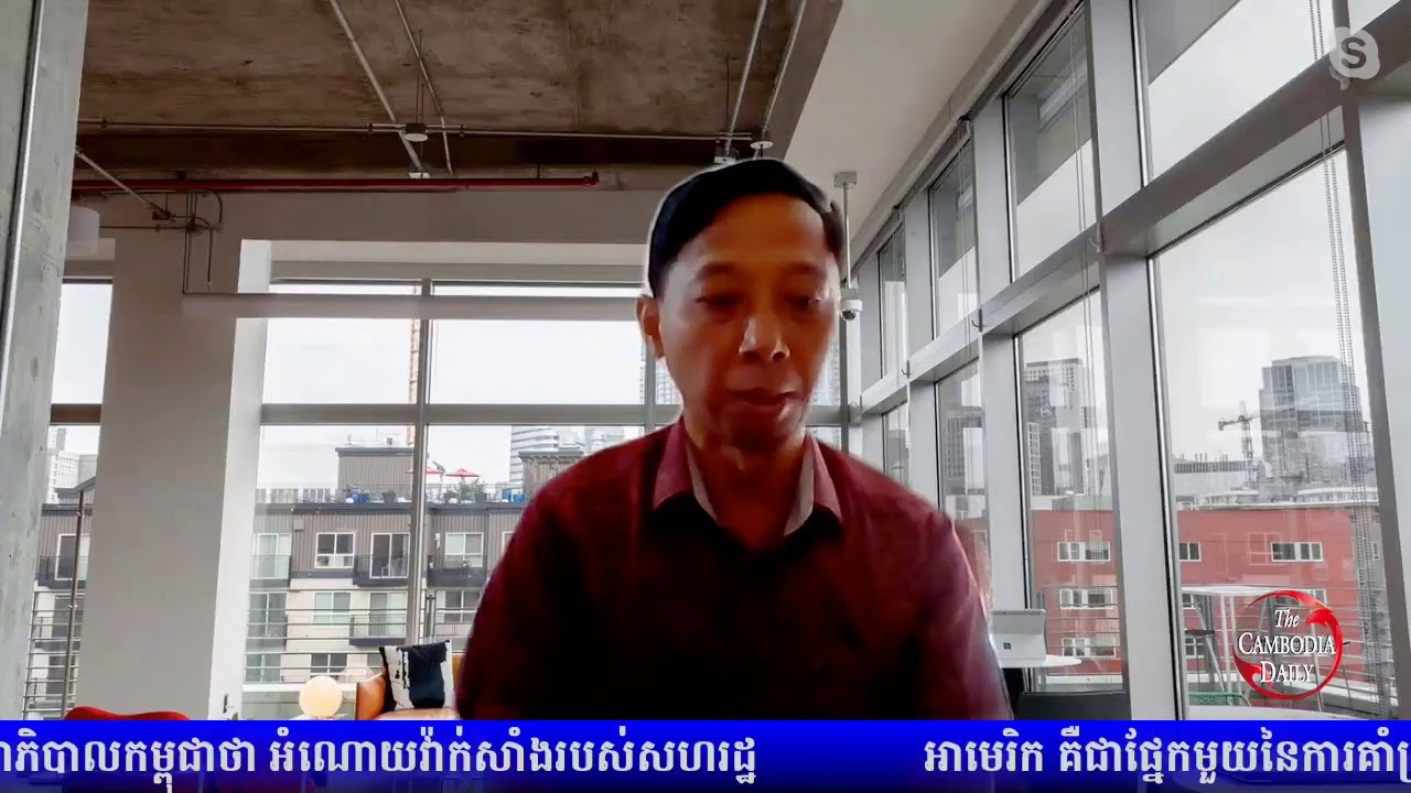 The Cambodia Daily TM Live Stream