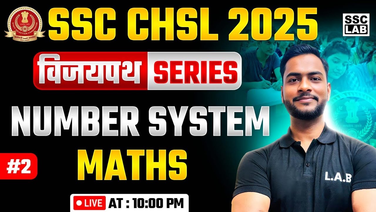 SSC CHSL 2025 | SSC CHSL Maths Classes 2025 | Number System Maths