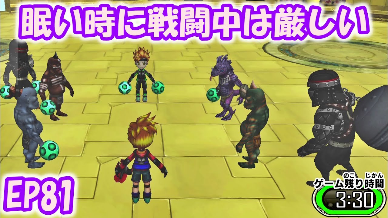 【超戦闘中】バトルロイヤルで大勢の敵と戦いたい！がしかし   眠い時は戦闘中はしてはいけない！EP81【戦闘中実況プレイ】