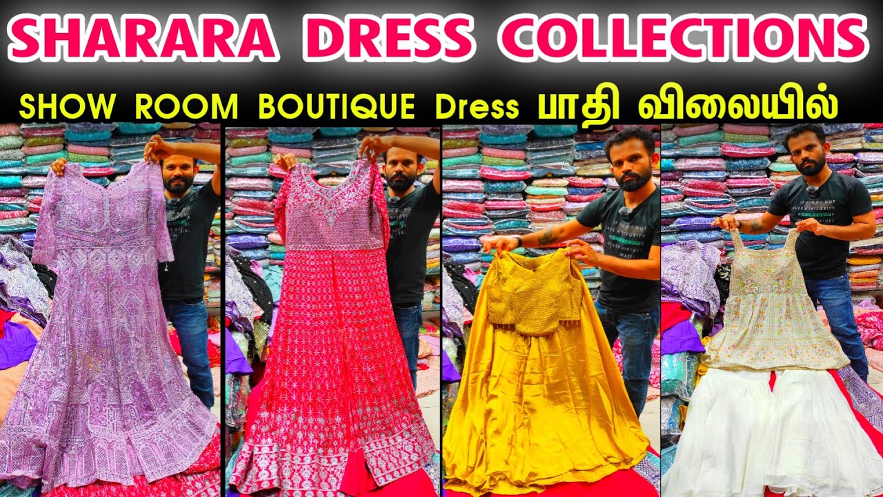 Sharara Dress பாதிக்கு பாதி விலையில்👌👌 Boutique Show Room Sharara Dress Cheap Best Offer Sale Online