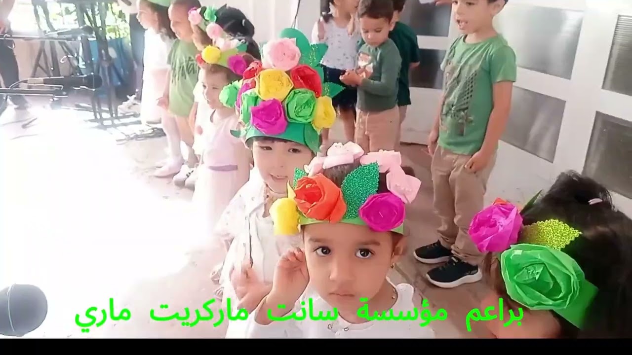 براعم مؤسسة سانت ماركريت ماري