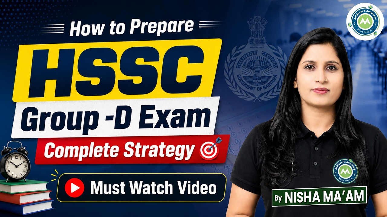 How To Prepare HSSC Group-D Exam | Complete Strategy | Must Watch Video | Nisha Ma'am