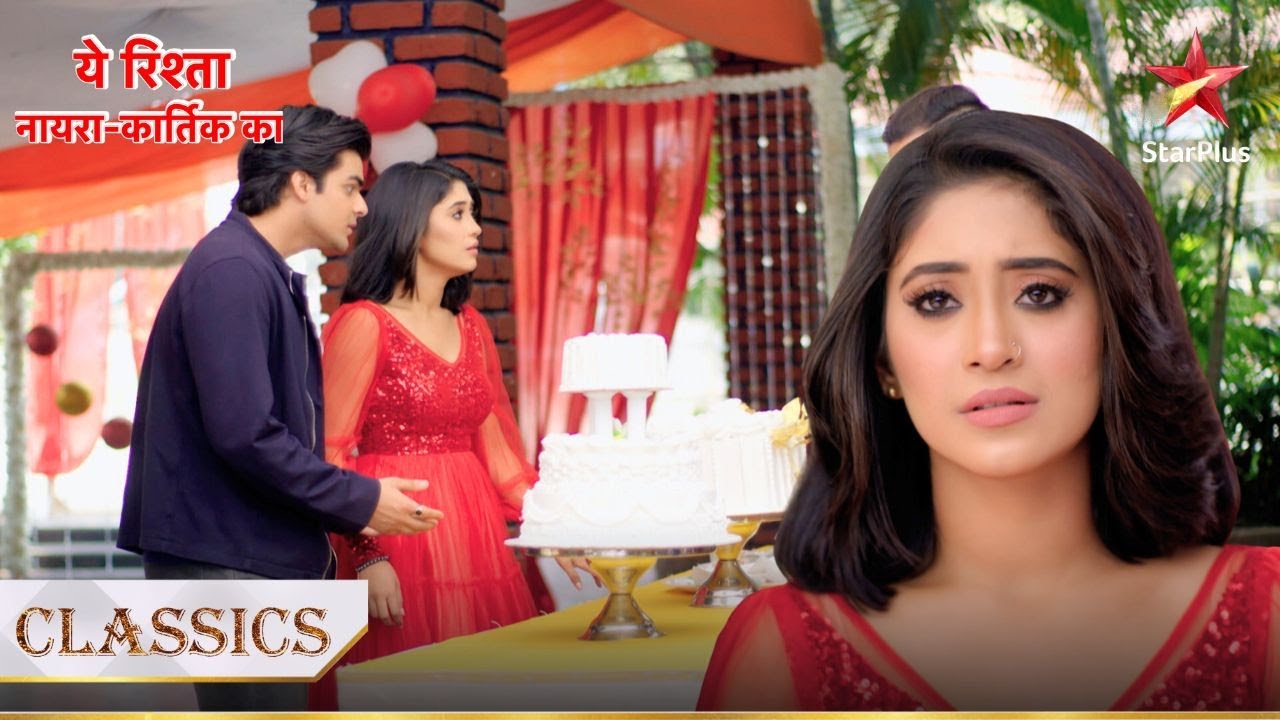 Apna birthday cake देख kar Sirat ko laga झटका! | Yeh Rishta - Naira Kartik Ka