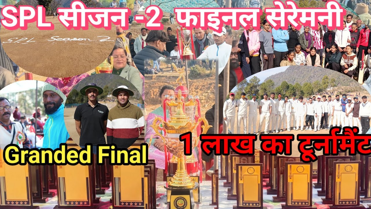 SPL 🏏 💗FINAL MATCH SEREMONY 🏆 CRICKET PAHAD #KRISH_KANYAL_VLOGS
