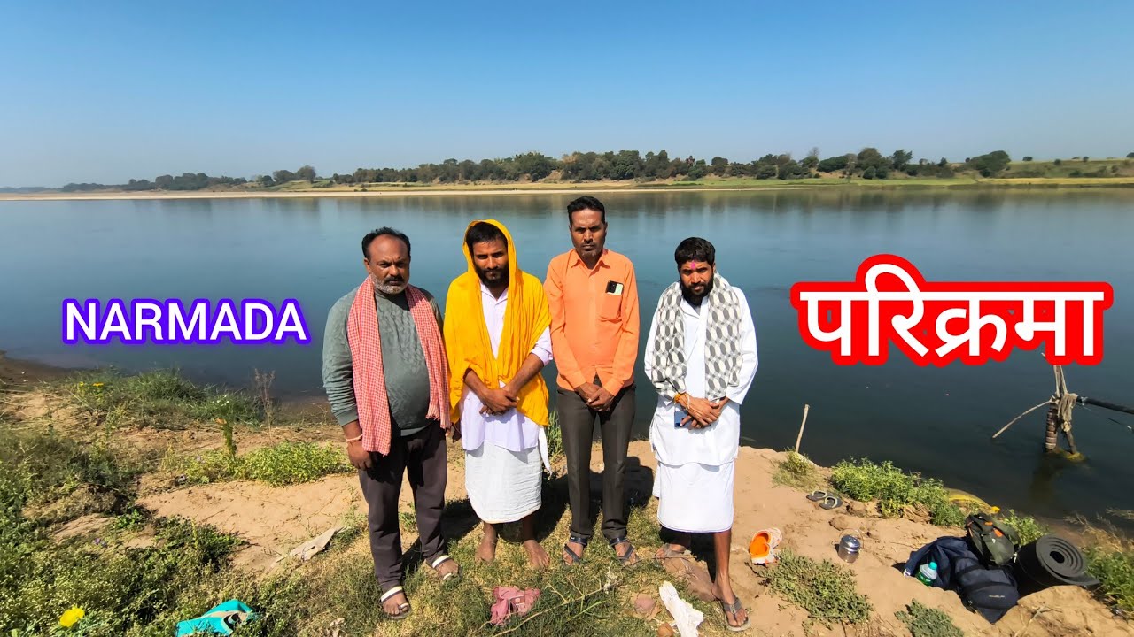 नर्मदा परिक्रमा पैदल 👣 119 दिन 02/03/2026 साड़िया घाट से भटगांव मंदिर दक्षिण तट 
