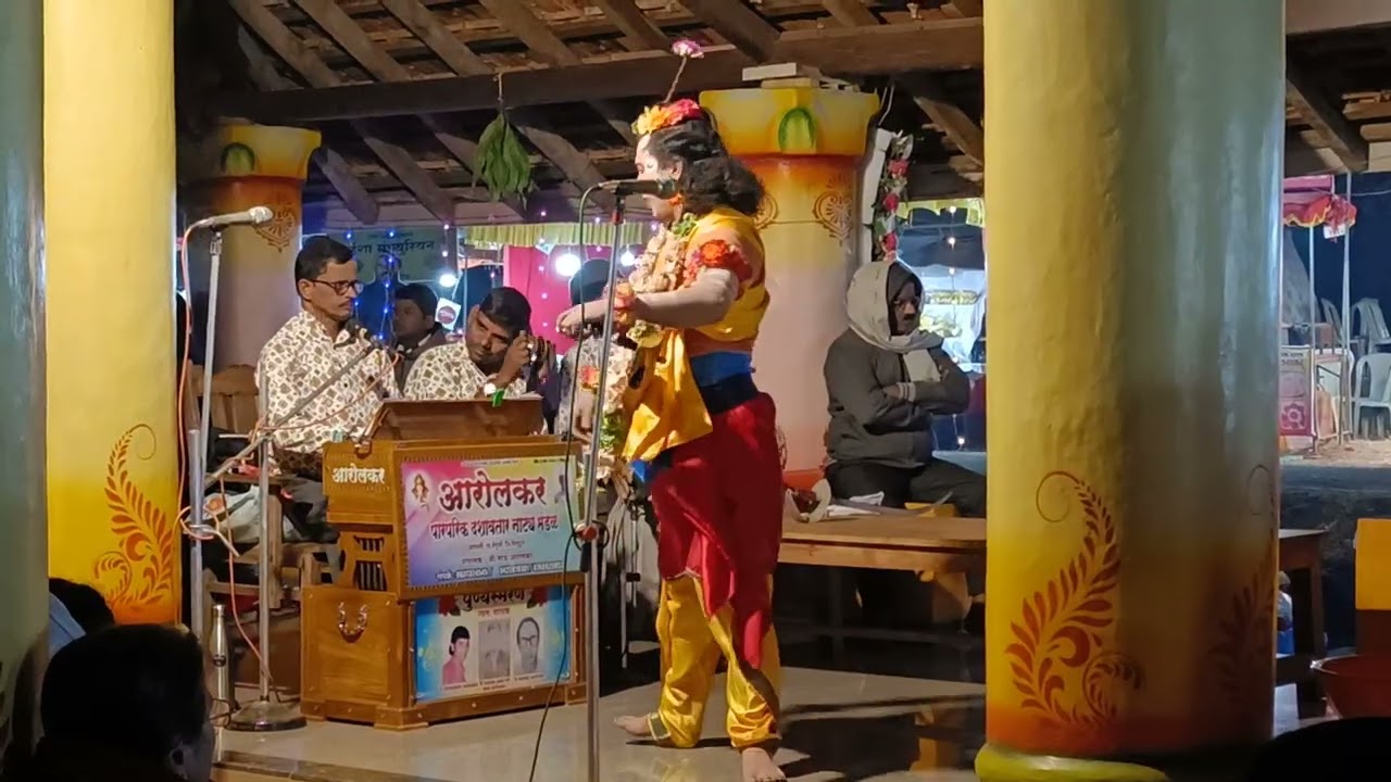 अप्रतिम नारद गायन, कलाकार- आनंद गांवकर (आरोलकर दशावतार)