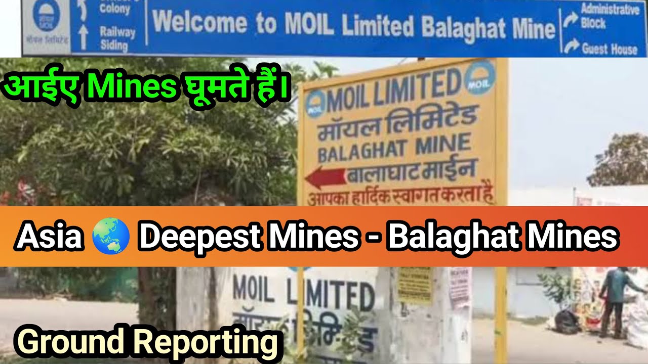 Asia Deepest Balaghat Mine's। Metals Mines। MOIL। Maganese Mines। Balaghat Mines। Bharweli Mines।