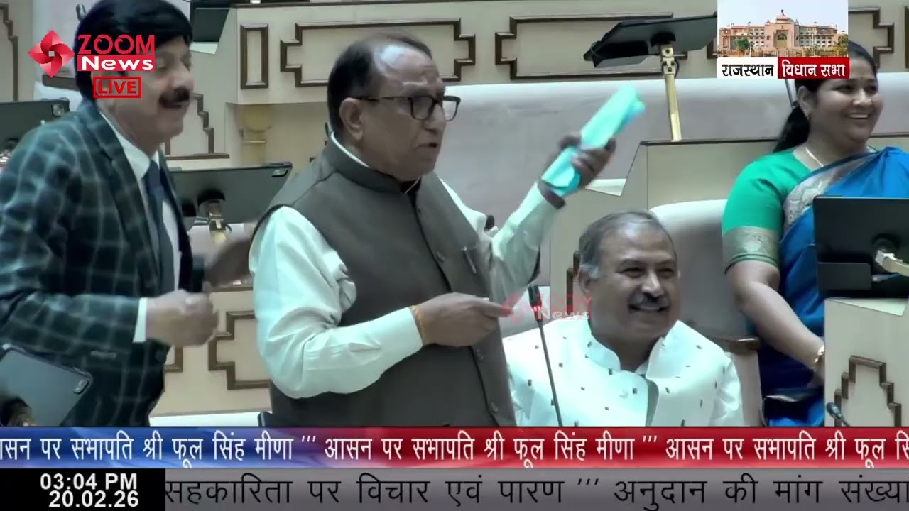 Gangapur MLA Ramkesh Meena&rsquo;s speech in the Rajasthan Assembly on Agriculture & Cooperation