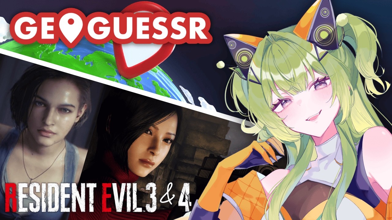 【Resident Evil 3 & 4】 Evil Residents are Approaching! + GeoGuessr with Chat