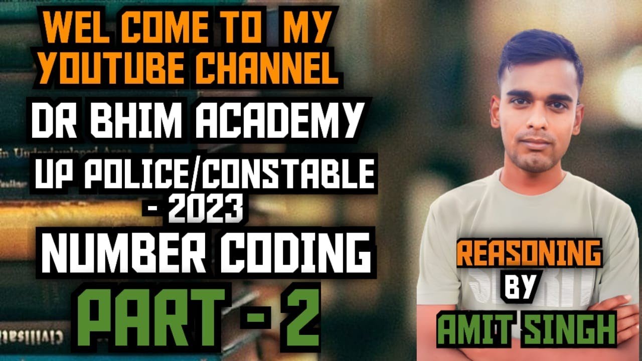 || NUMBER CODING | PART - 2 | UP POLICE/CONSTABLE | DP POLICE | MP POLICE | SSC(10+2)...