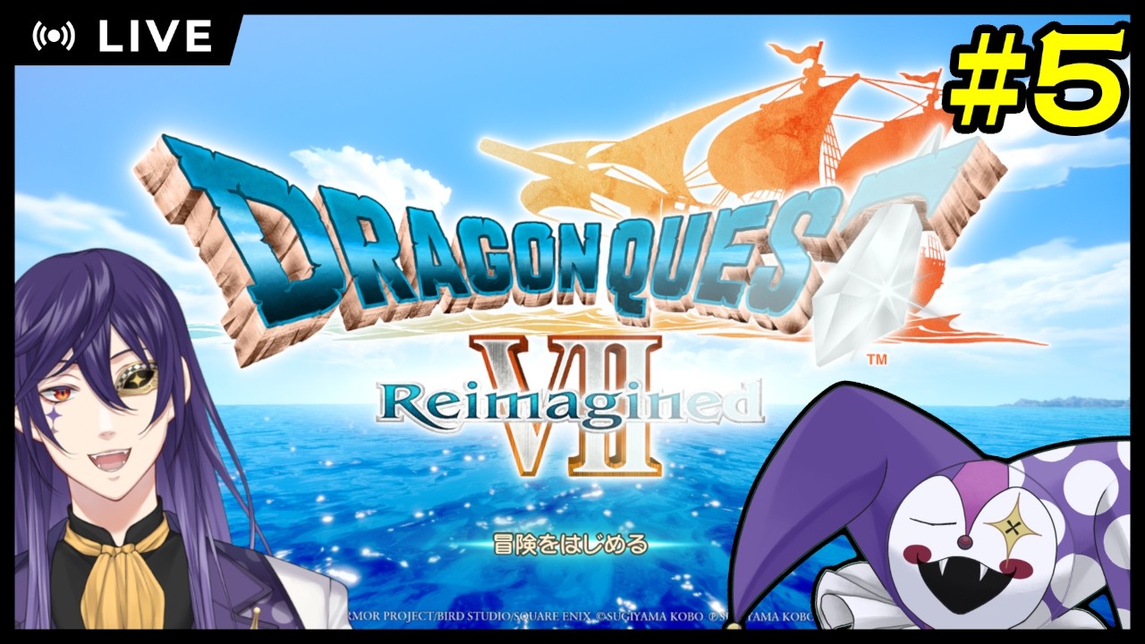 【DQ7】ライ・バッカスと私の原点ドラクエ7  #5【実況プレイ】 #ライ劇場 #Vtuber #新人Vtuber #ドラクエ