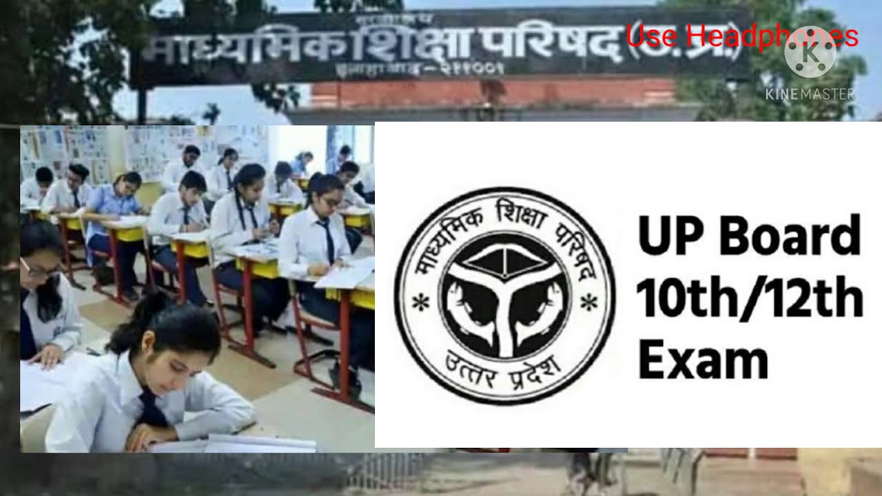 up board exam time table 2021