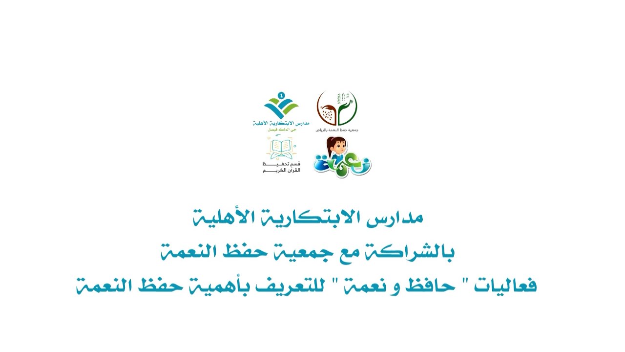 فعاليات 