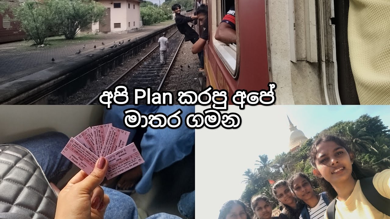 රූම් එකේ යාලුවෝ ටික එක්ක මාතර යාලුවොන්ගෙ ගෙවල්වල ගියපු අපේ ගමන❤ | පරෙවි දූපත | @StyleyGirl54 