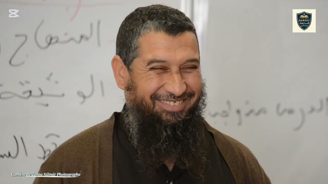 ميدان فهم المكتوب (قراءة ودراسة نص) من تأطير الأستاذة بلمنورة نعيمة