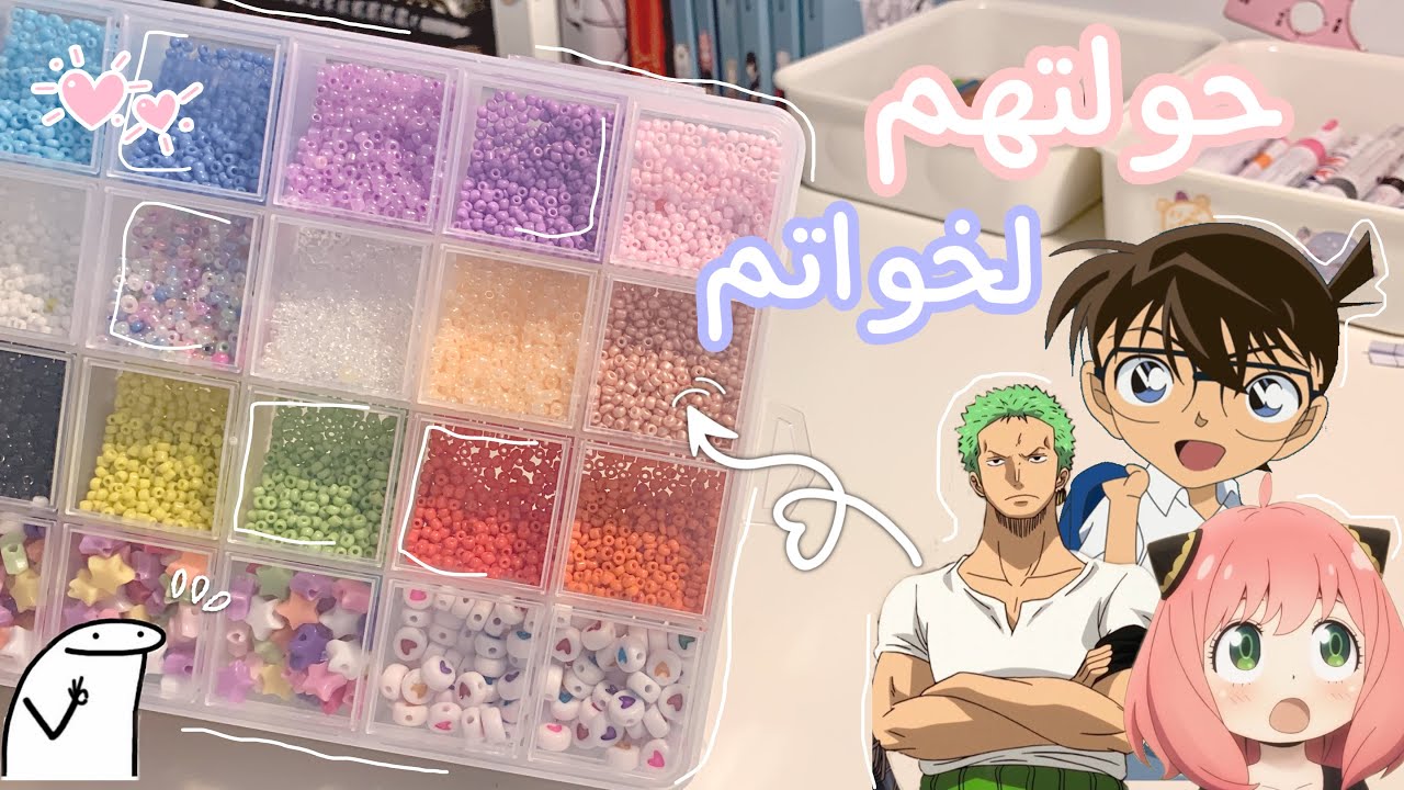 سويت خواتم بالخرز🤩!! حولت الشخصيات لخواتم🫢💕