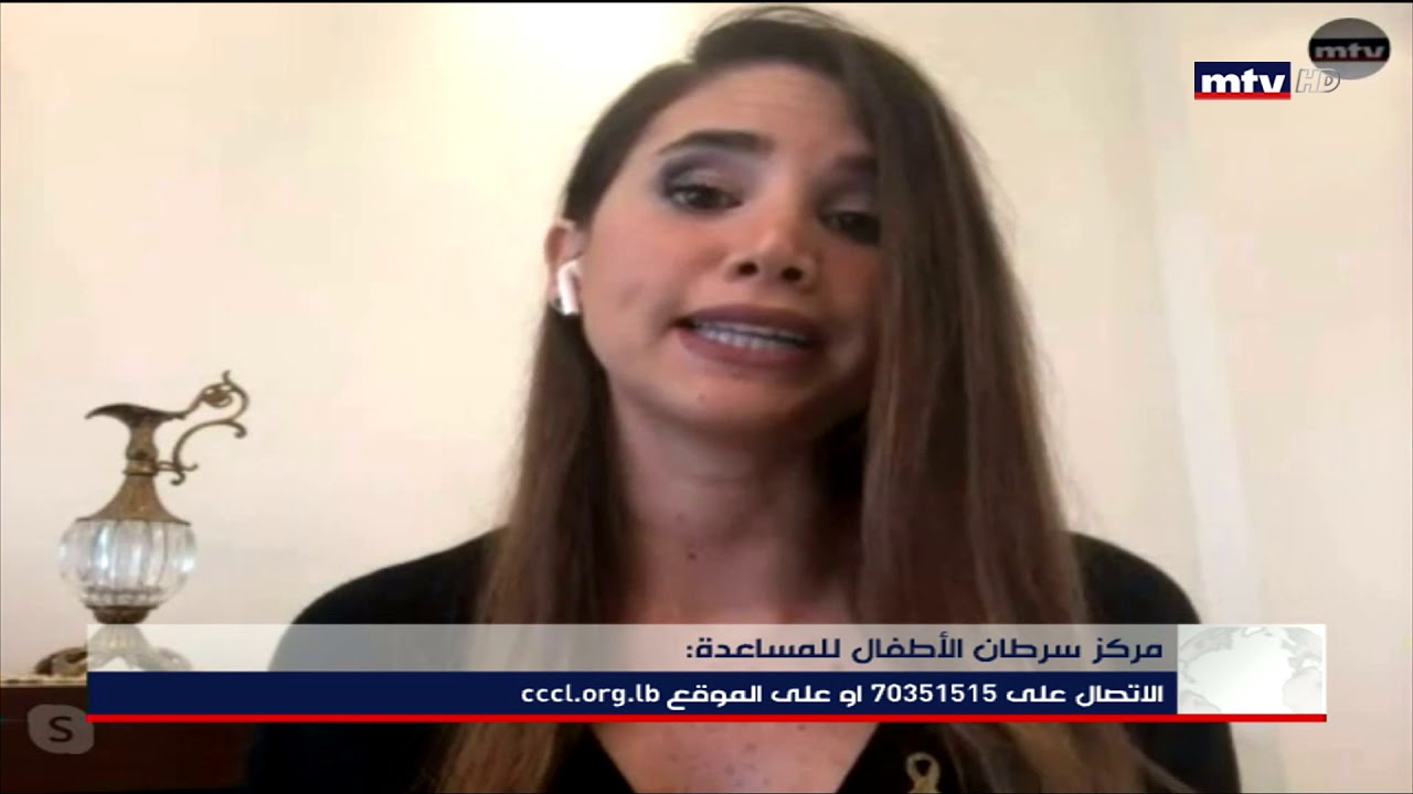 28/04/2020 - مركز سرطان الأطفال للمساعدة