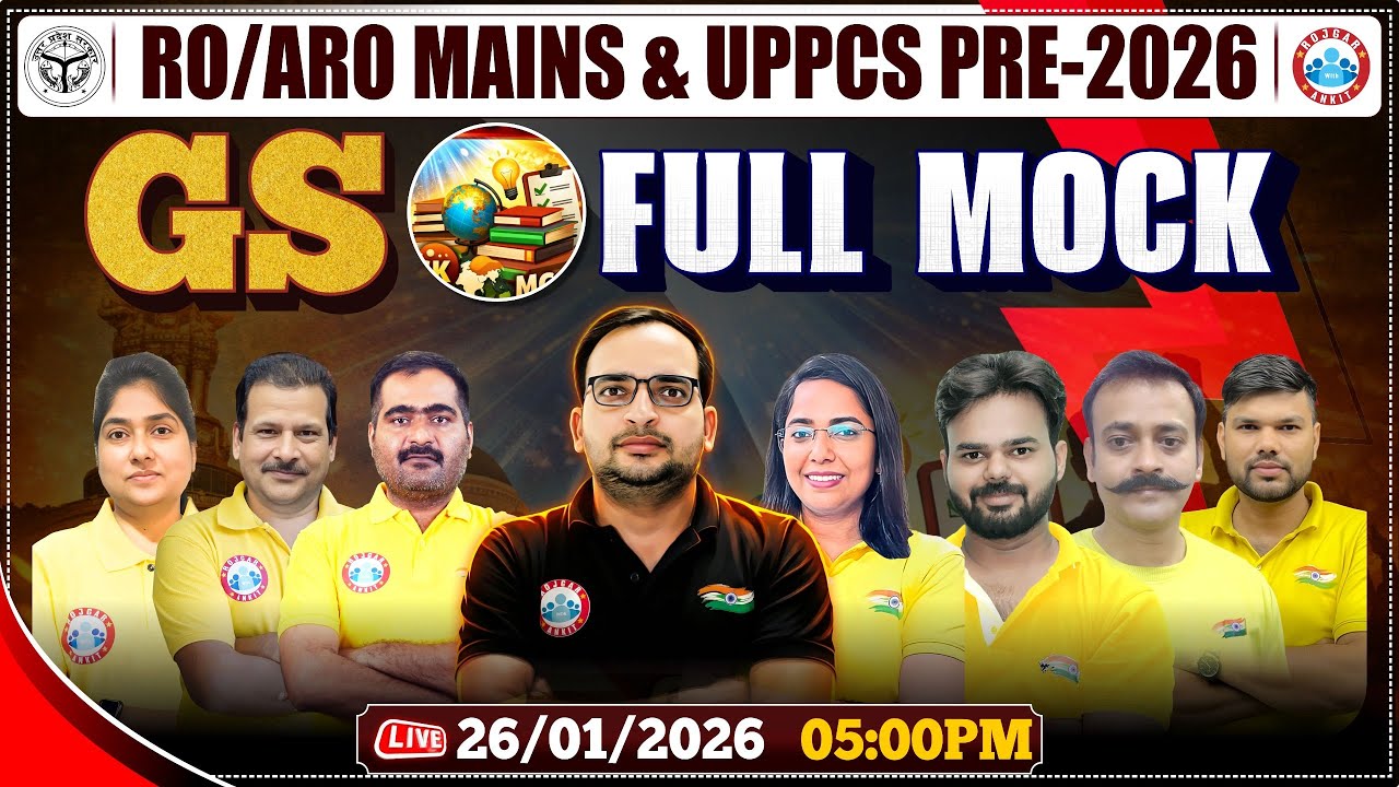 RO/ARO Mains GS Practice Set | UPPCS Prelims GS Practice Set | RO/ARO GS Full Mock