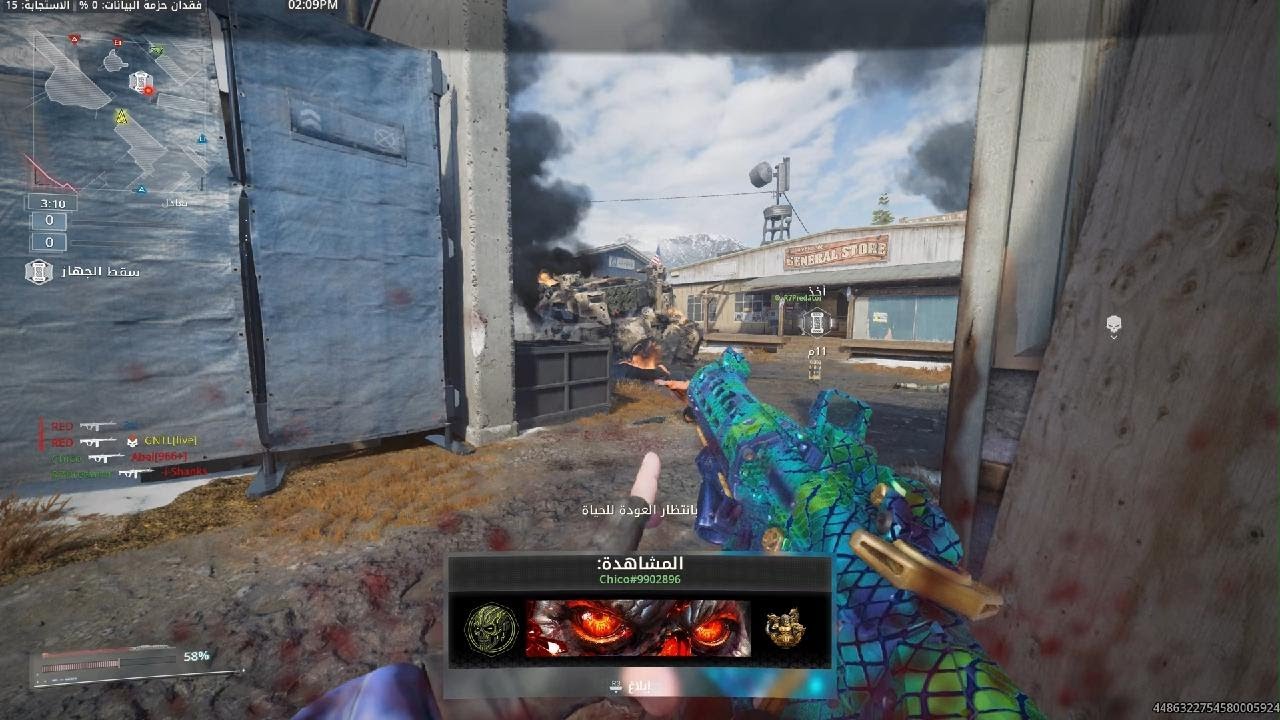 Call of Duty_20260215005256