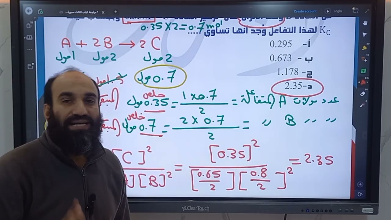 أسئلة أفكارها تقيلة على الباب الثالث الاتزان الكيميائي ثانوية_عامة٢٠٢٦ أ.عبدالله الجرف 
