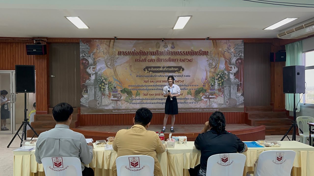 ความรักเจ้าขา