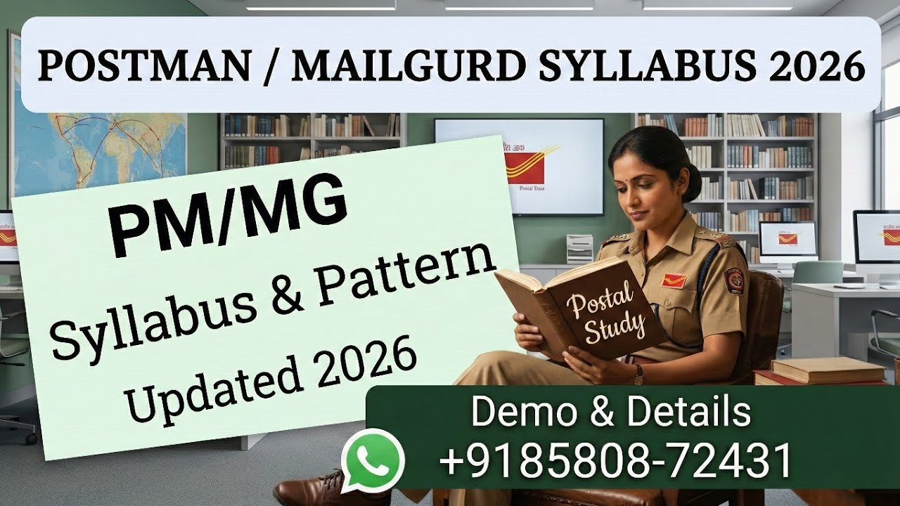 Postmen / Mail Guard Syllabus and pattern for 2026 exam ! GDS To PM/MG #gdstopostman  @PostalStudy 