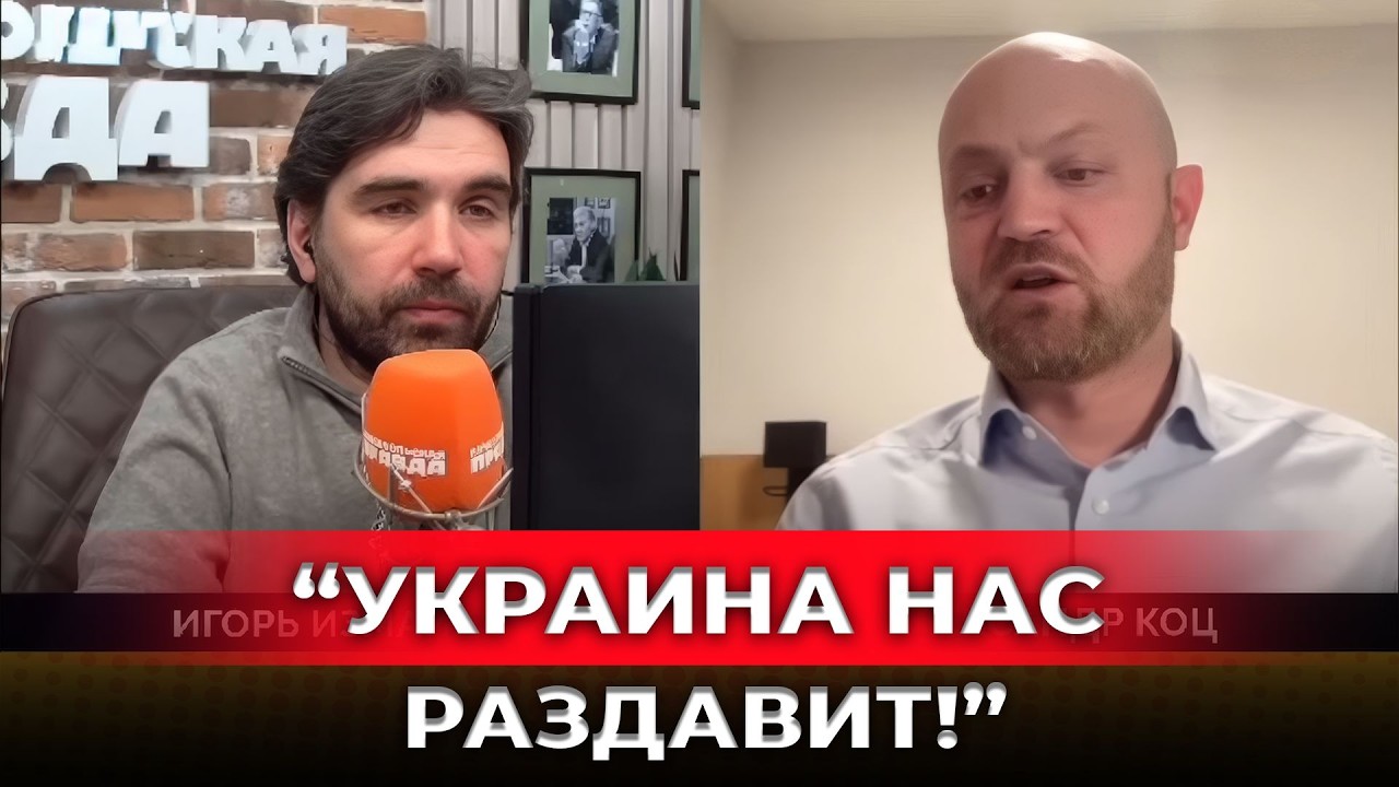 «50 тысяч в месяц»: Z‑патриоты сначала признали реальность цели!