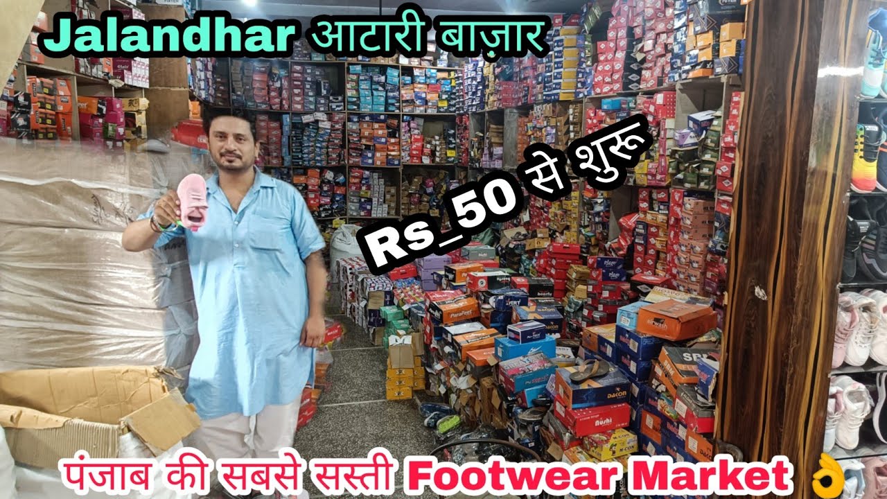 Punjab में Footwear की सबसे सस्ती Market👌 Jalandhar Aatari Bazar|wholesale Market Sunny chapal Store