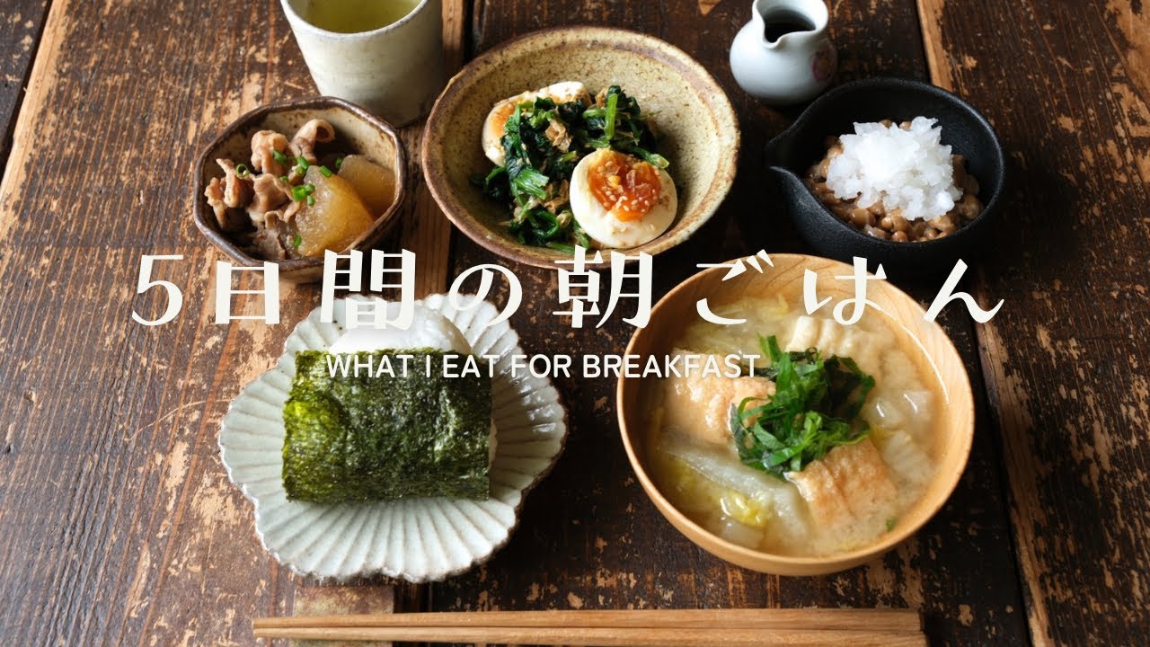【朝ごはん】福岡の有名店「サイラー」でモーニング/ おにぎりのススメ
