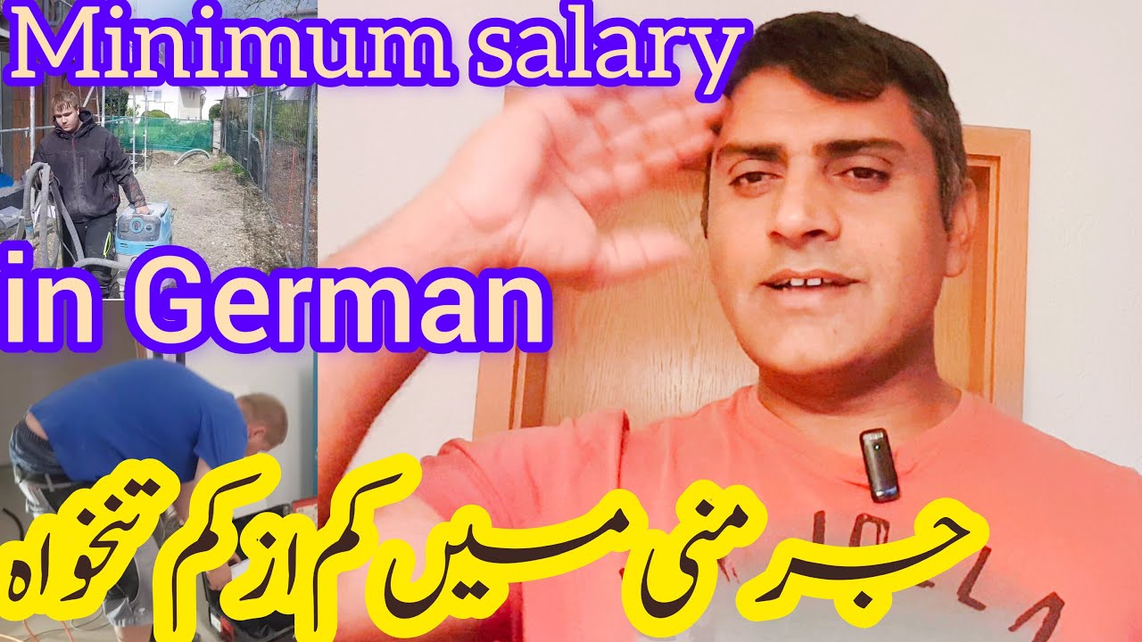 Minimum Salary in Germany | Hussain germany vlogs