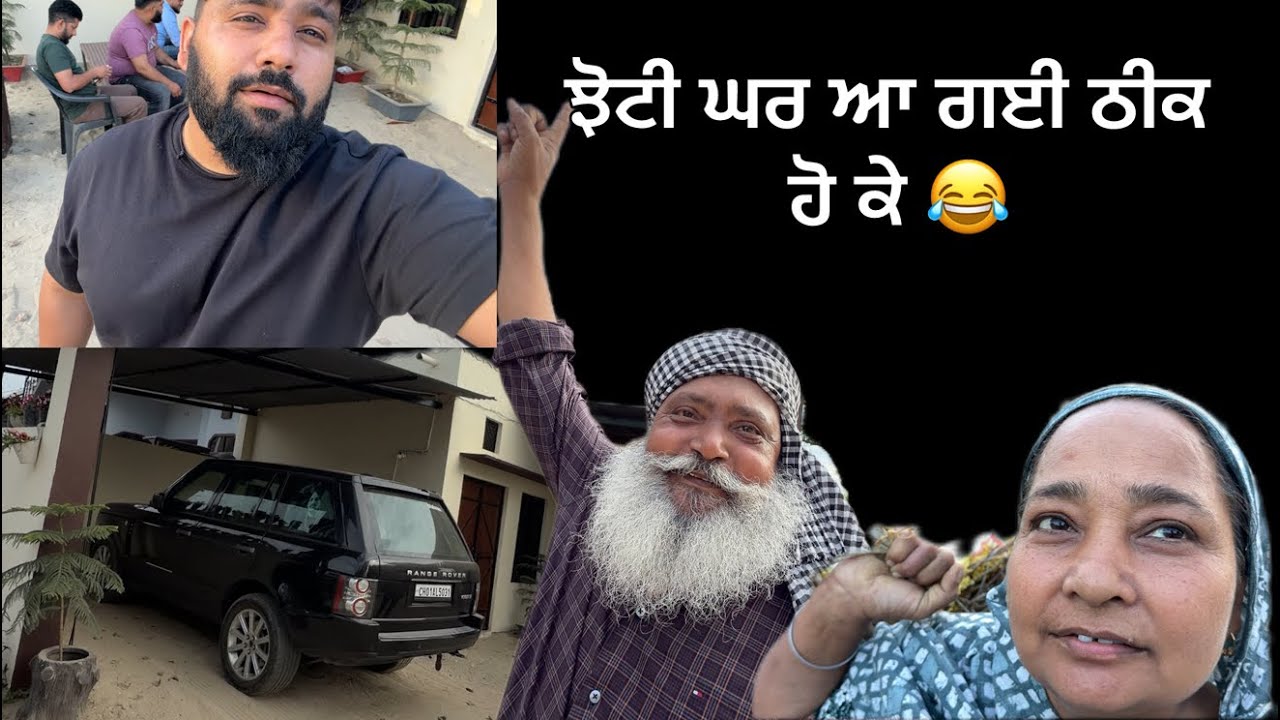 bhalwaan786 😂gaddi thik ho ke aa gyi ghar🙏#ontrending 