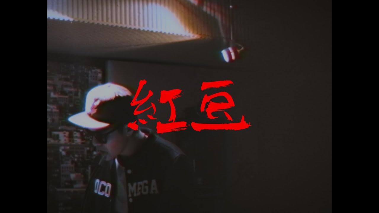 王菲 - 紅豆 (Talk Box Cover by SJIN/史今. SmashRegz/違法)