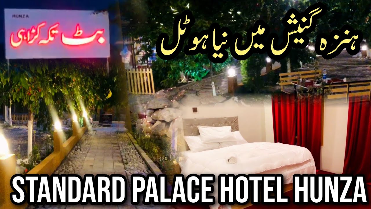 Hunza cheapest hotel | hunza ke hotel | butt karahi  hunza | hunza hotels | standard Palace Hotel