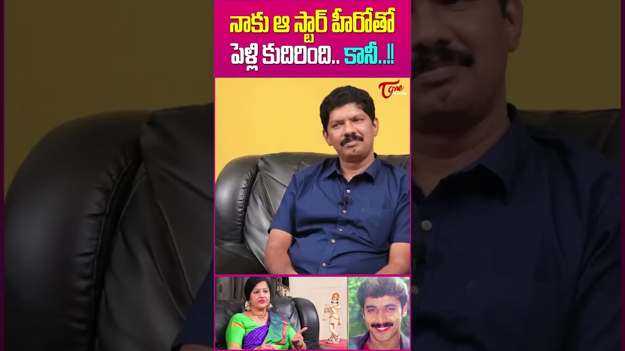 Senior Actress Jayamalini Latest Interview #Jayamalini #LatestInterview #VeteranActress #teluguone
