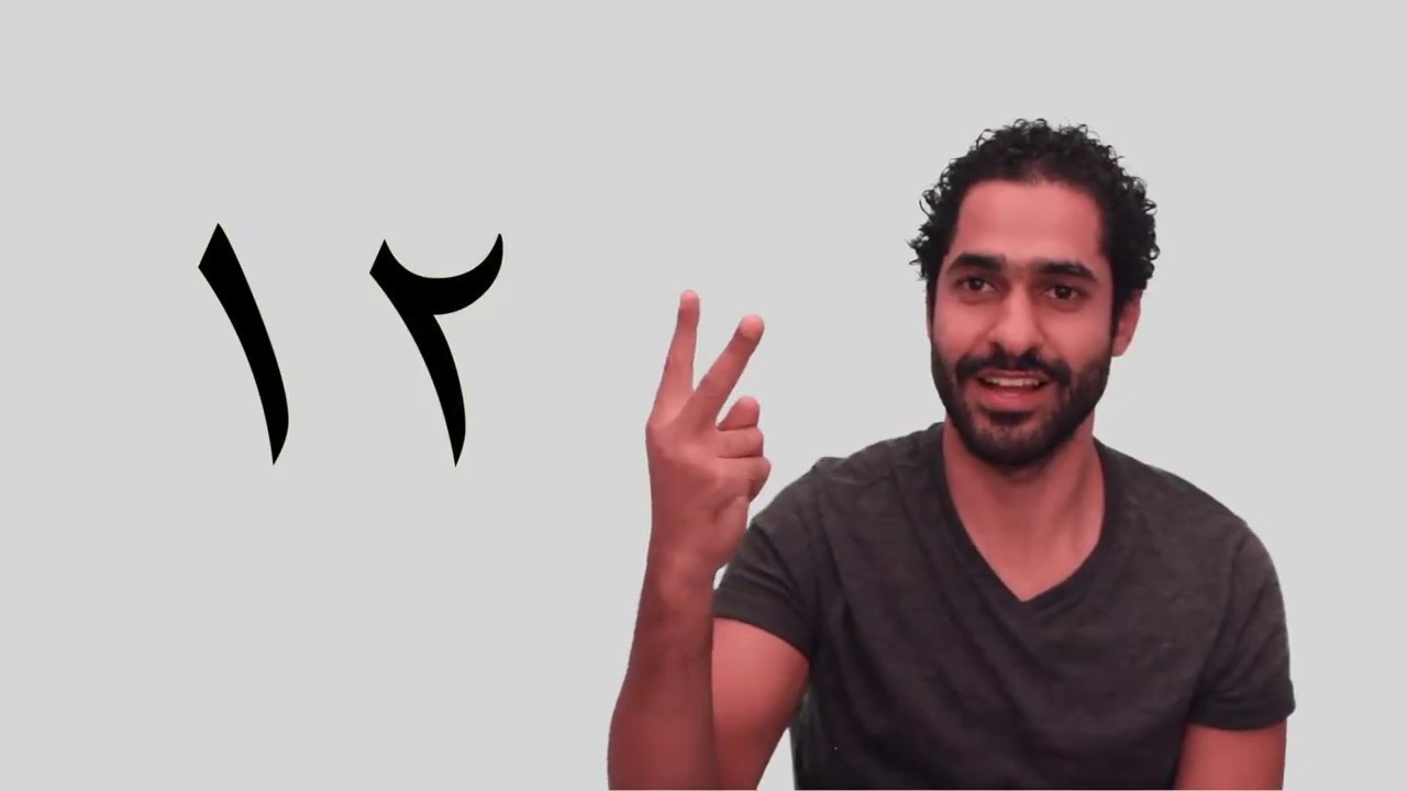 رقم 1_20 في #لغة #الاشارة تعلم #كيفية تسجيل #ألارقام