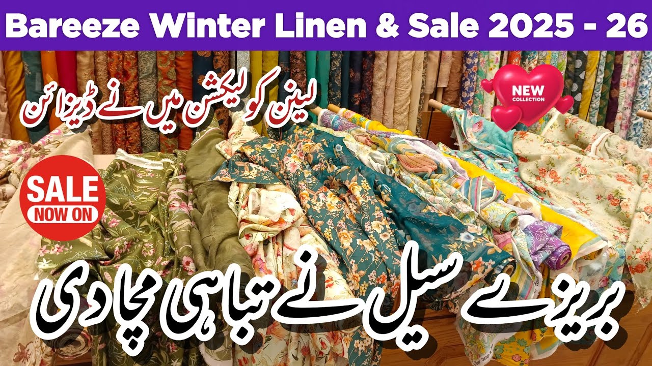 Bareeze Winter Linen & Sale 2025 - 26 | ❤️&zwj;🔥 Bareeze Winter Collection 2025 | Bareeze Sale 🔥