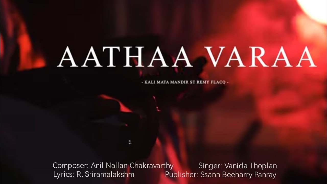 Aathaa Varaa | Powerful devotional song | Anil nc ft. Vanida Thoplan | Kali Mata Mandir