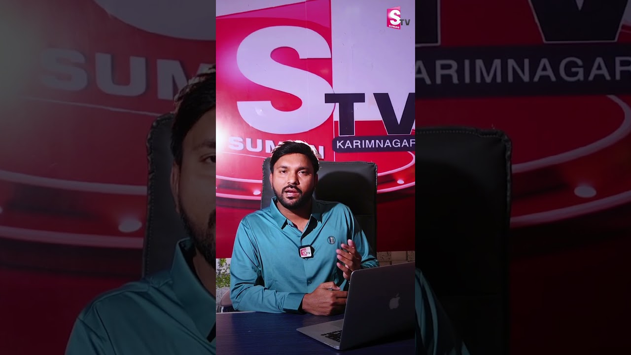 Who Will Win Mayor Seat? | Karimnagar Municipal Polling Ends | 62.98% Voter Turnout |