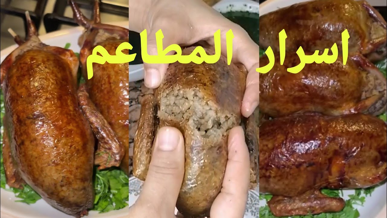 حمام مستوى و مفلفل وعمره ما هيفرقع منك 🔥هكشفلك أسرار شيفات المطاعم ✅