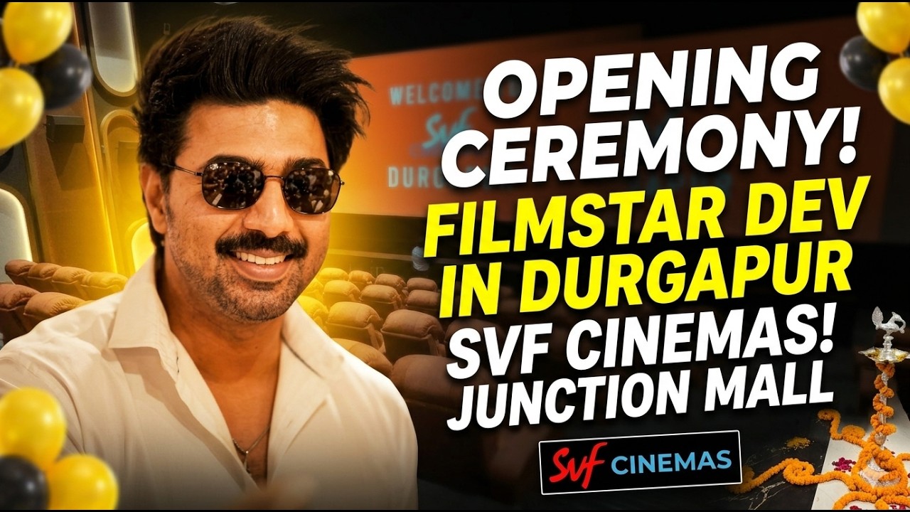 Filmstar Dev in Opening Ceremony of SVF in Junction Mall Durgapur @durgapurcityofficial 