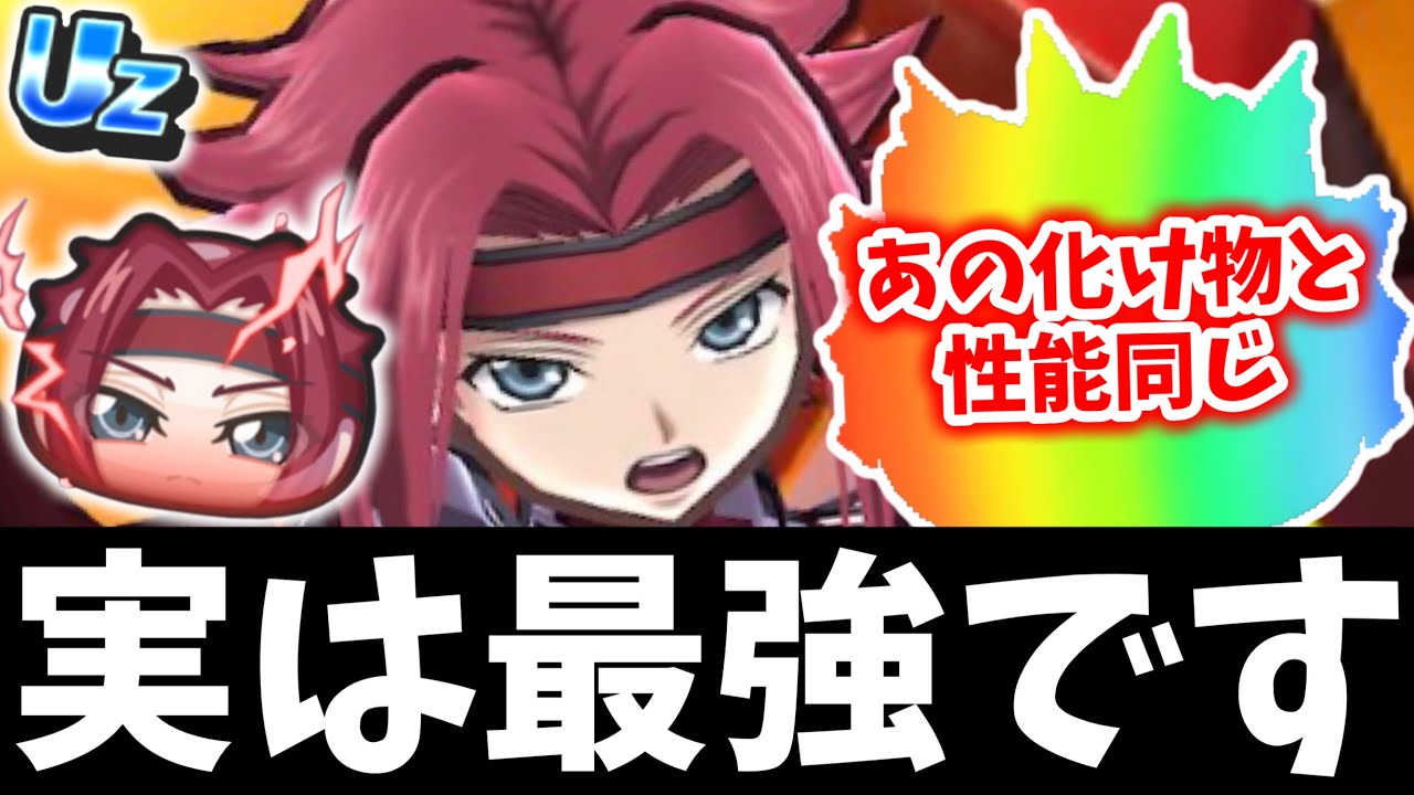 ぷにぷに『実は大当たり』カレンが最強って知ってた!?