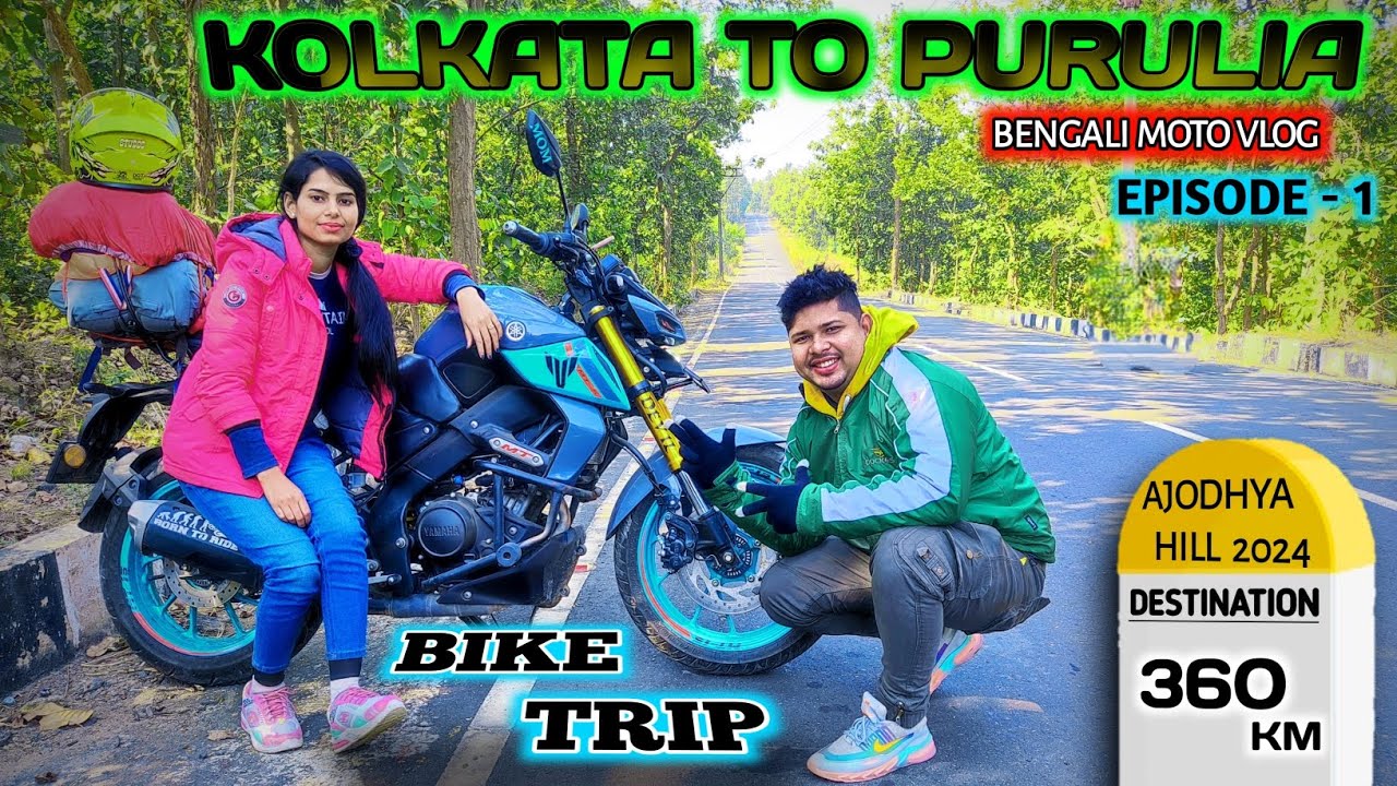 Kolkata to Purulia | Ajodhya Hill | Purulia Bike Trip 2024 | Bengali Moto Vlog | @StreetBoyDeep |