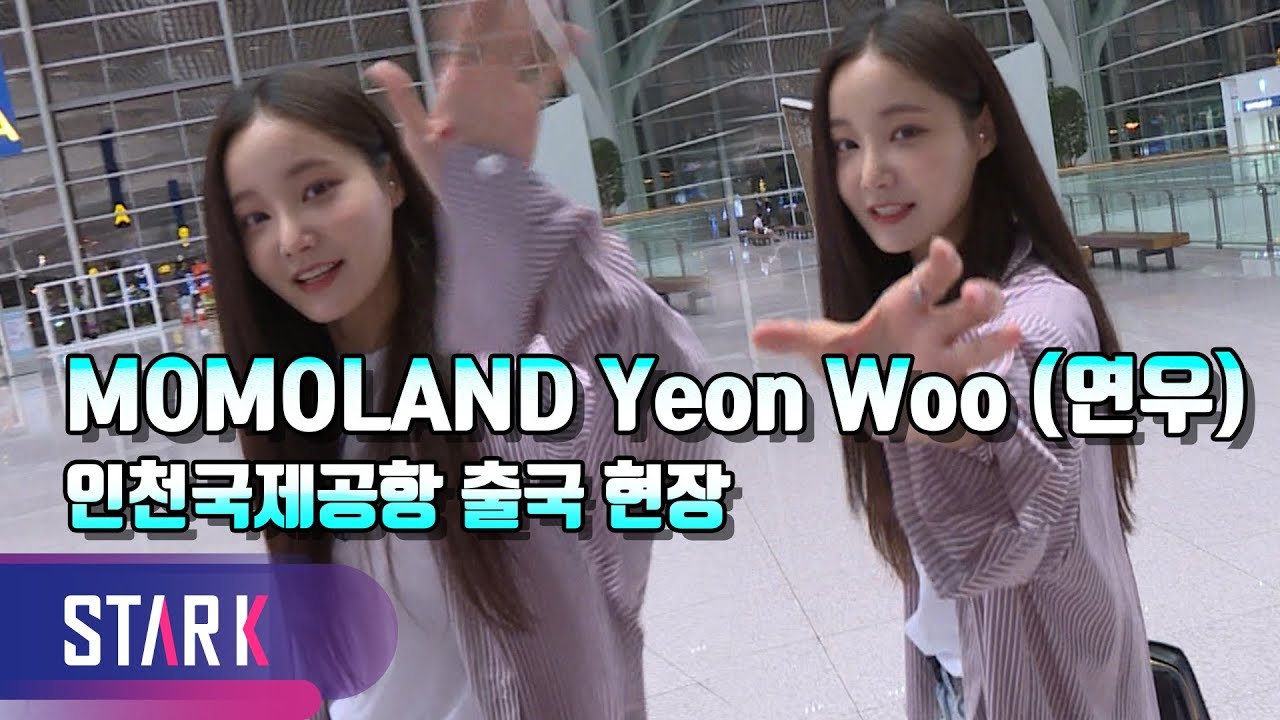 MOMOLAND Yeon Woo_ICN INT' Airport Departure (모모랜드 연우 인천국제공항 출국)
