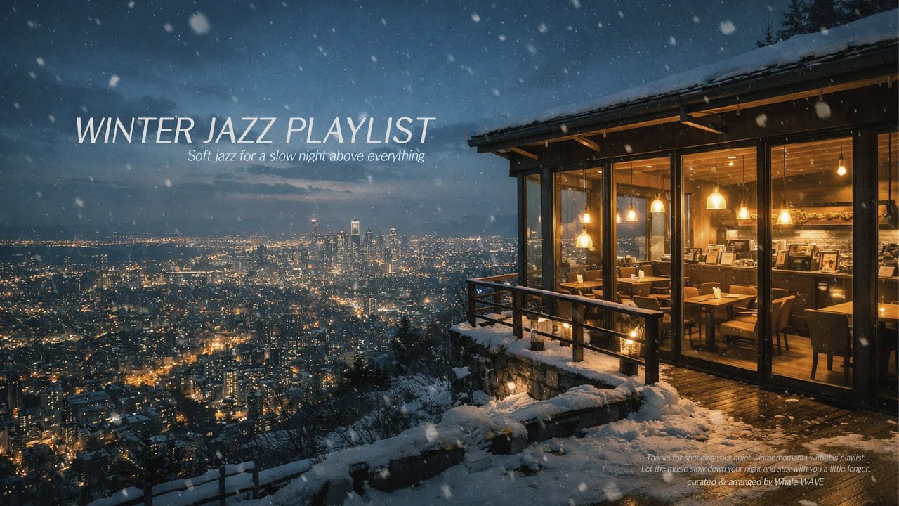 겨울 밤, 도시를 내려다보며 듣는 잔잔한 재즈 플레이리스트 ☕❄️ 속세를 벗어난 듯한 감성 보컬 재즈